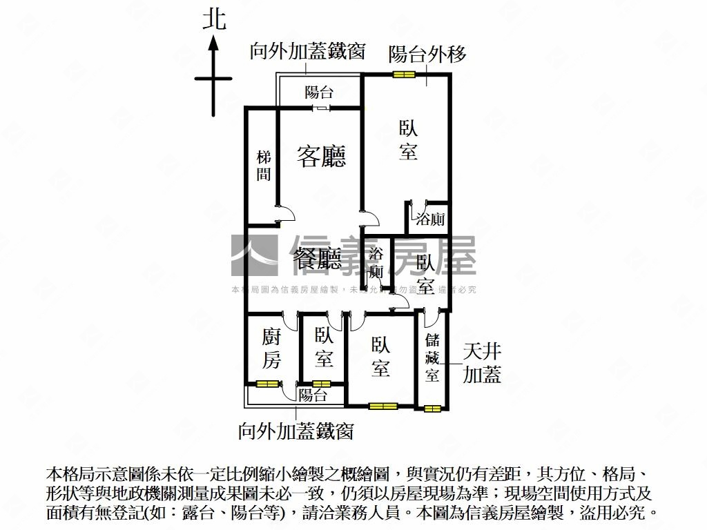 大安雙捷運管理四房房屋室內格局與周邊環境