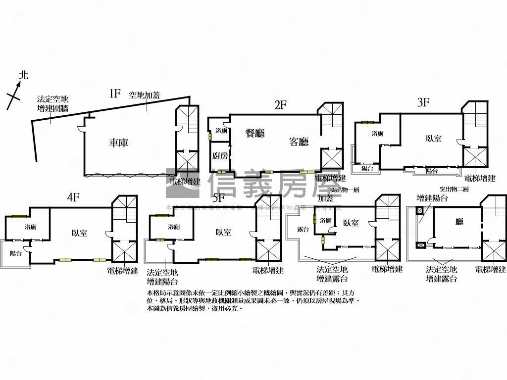 元心建設三面採光角墅房屋室內格局與周邊環境