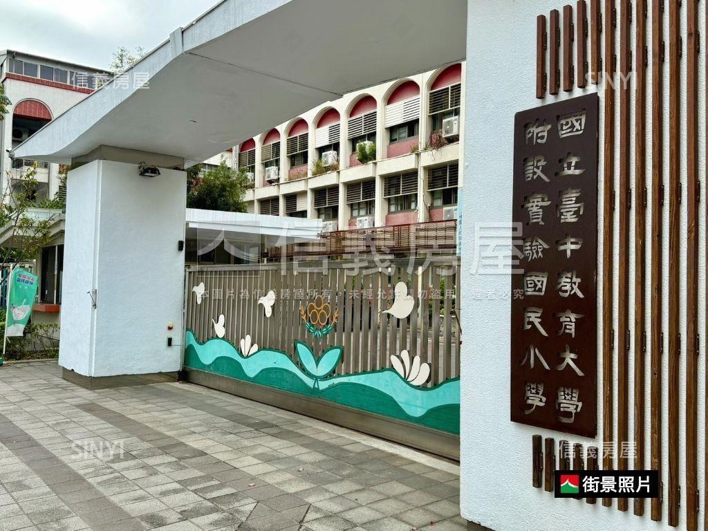 元心建設三面採光角墅房屋室內格局與周邊環境