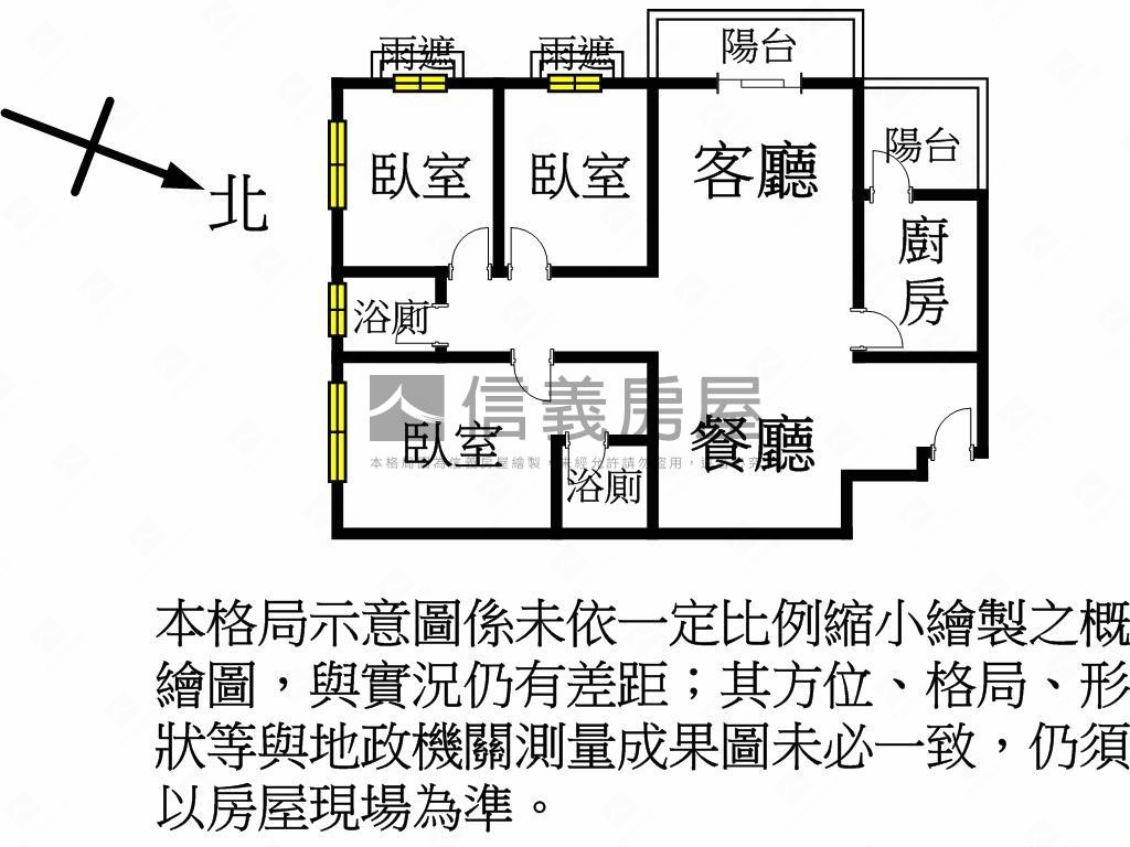 專任楊梅首選電梯三房車位房屋室內格局與周邊環境