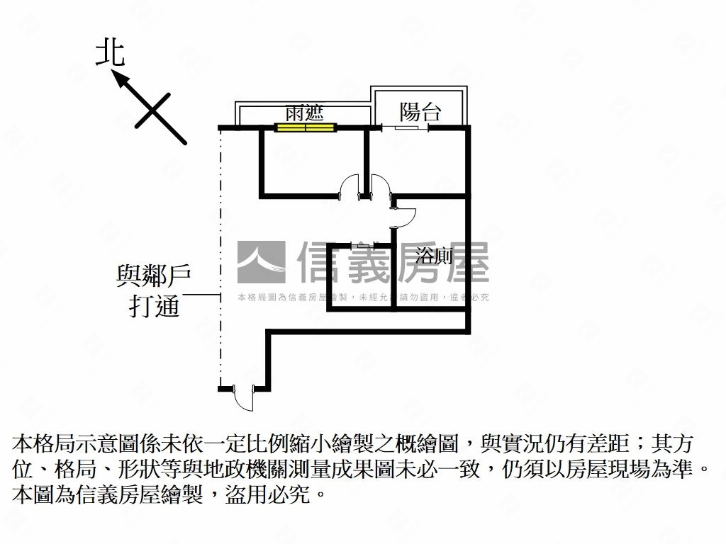 冠東城●美屋帶車位（Ａ）房屋室內格局與周邊環境