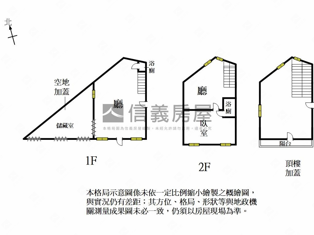 北區仁愛之家透天房屋室內格局與周邊環境