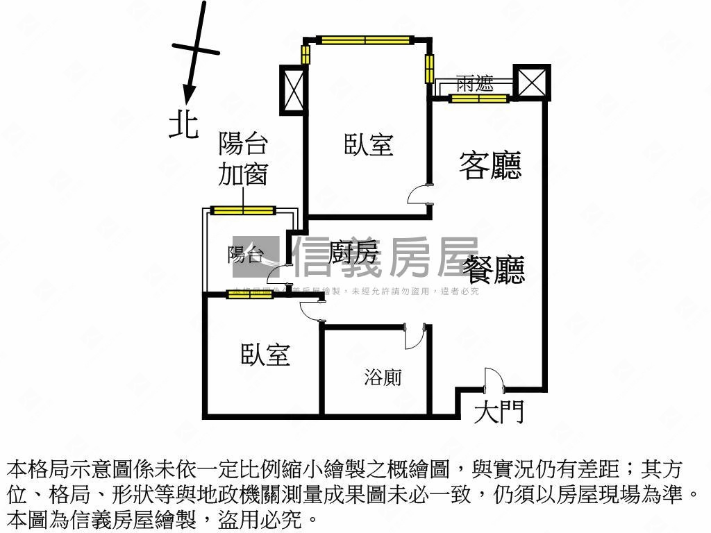 遠雄紫京城＊朝南大兩房房屋室內格局與周邊環境