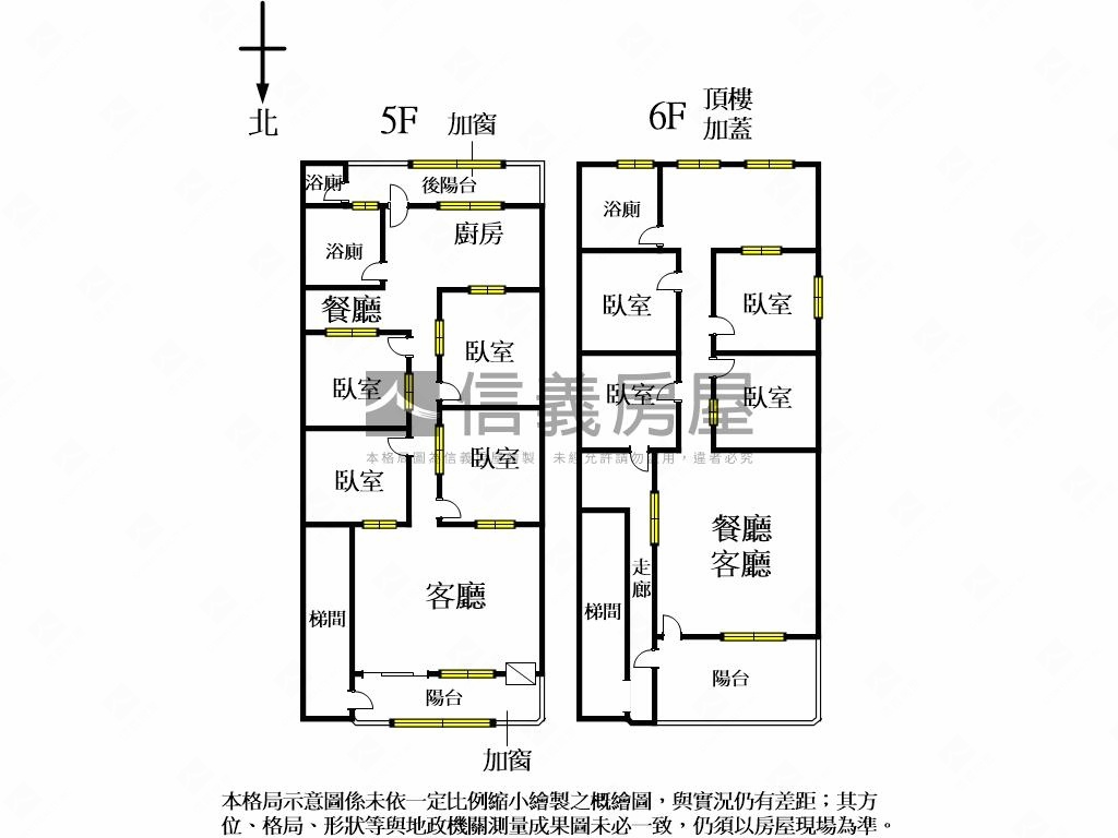 大同南四房大空間房屋室內格局與周邊環境