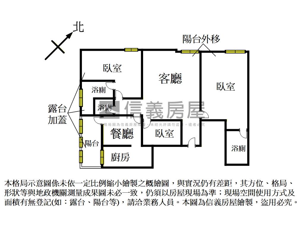 福德優質稀有大戶房屋室內格局與周邊環境