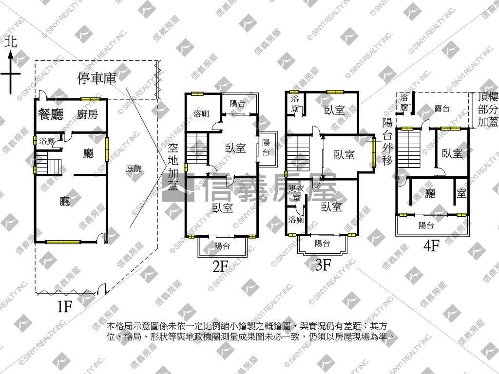 九期角間大地坪面公園豪墅房屋室內格局與周邊環境