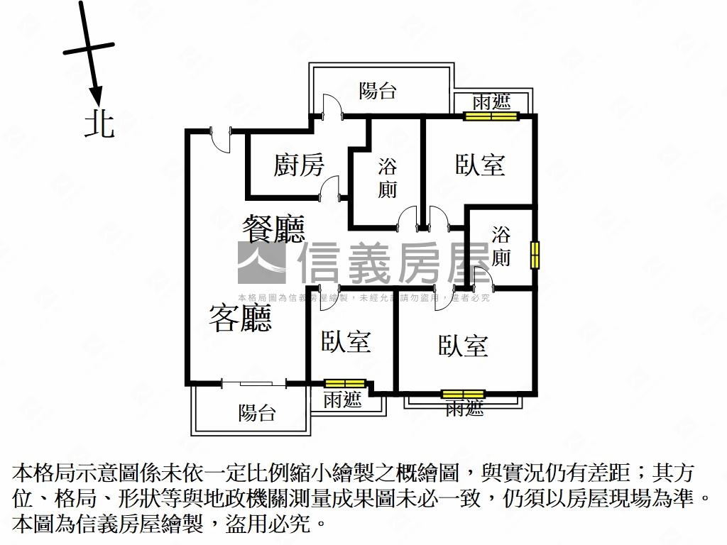 學校旁甜心邊間３房車位房屋室內格局與周邊環境