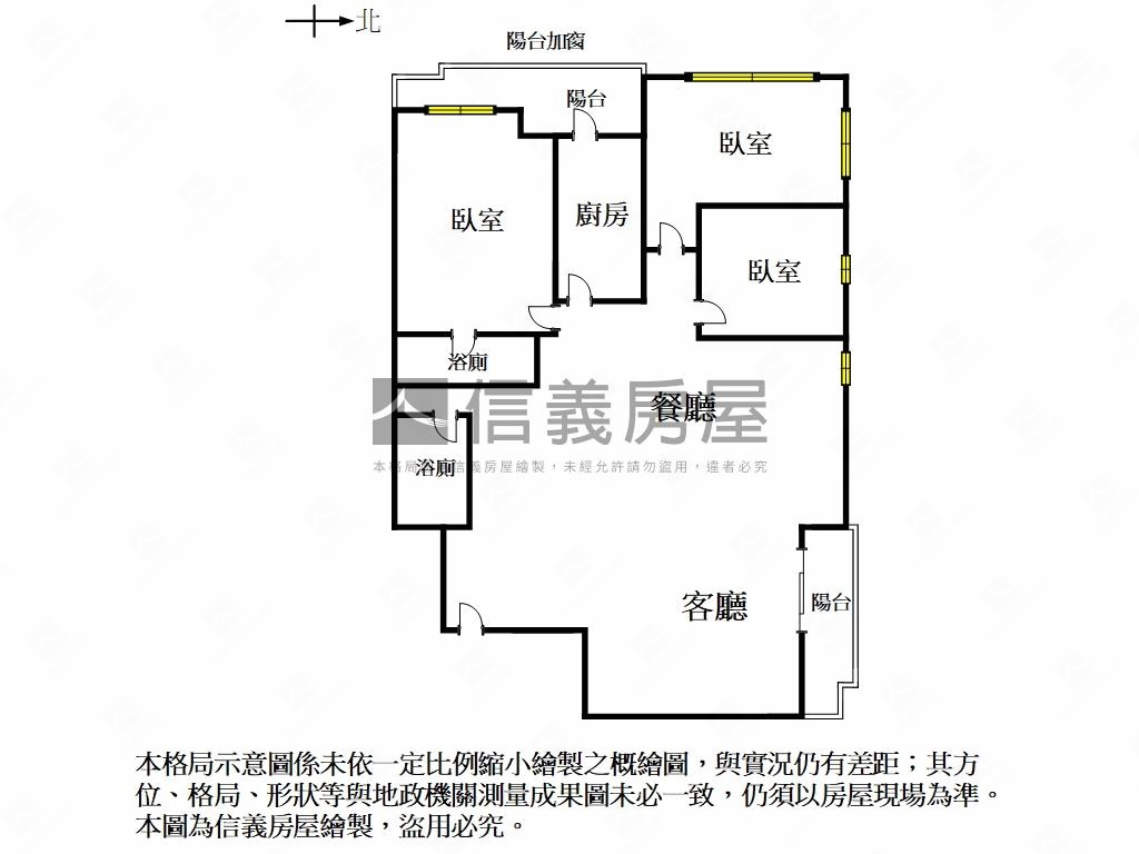 府都大世紀邊間大三房房屋室內格局與周邊環境