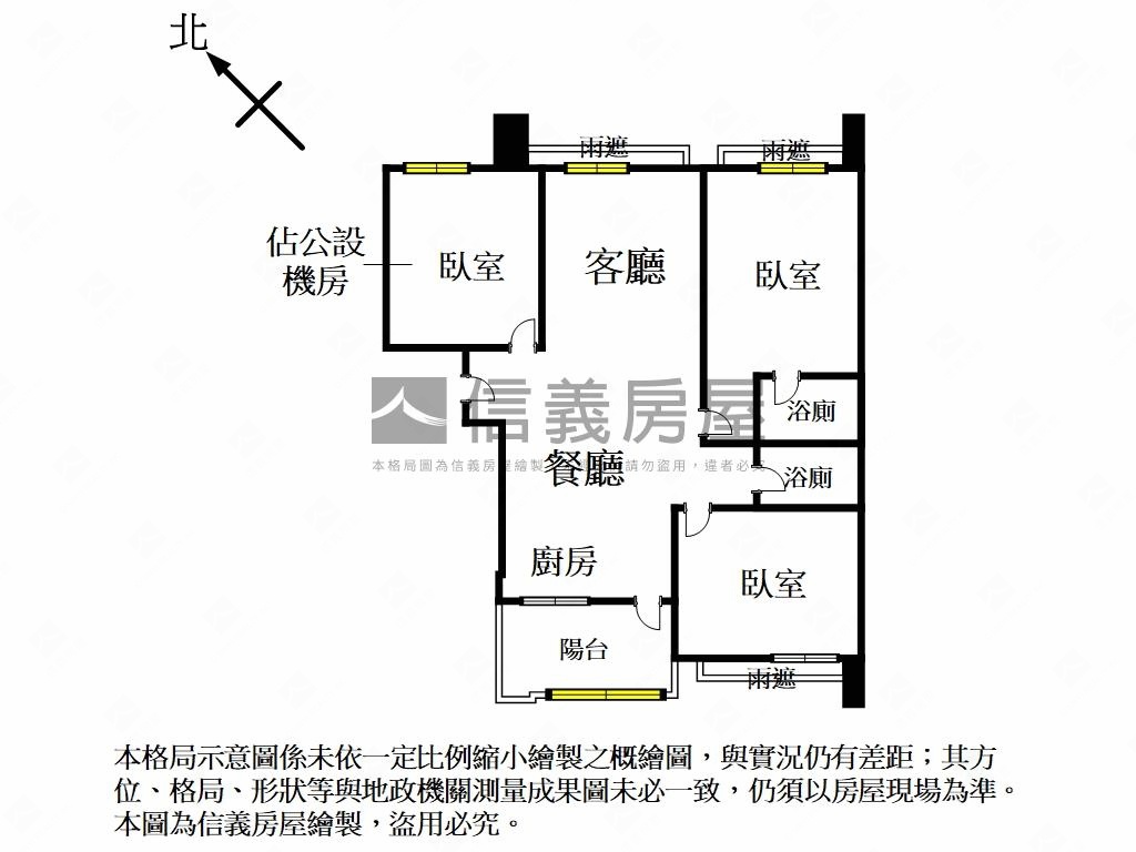 【國美之星】珍稀成家美屋房屋室內格局與周邊環境