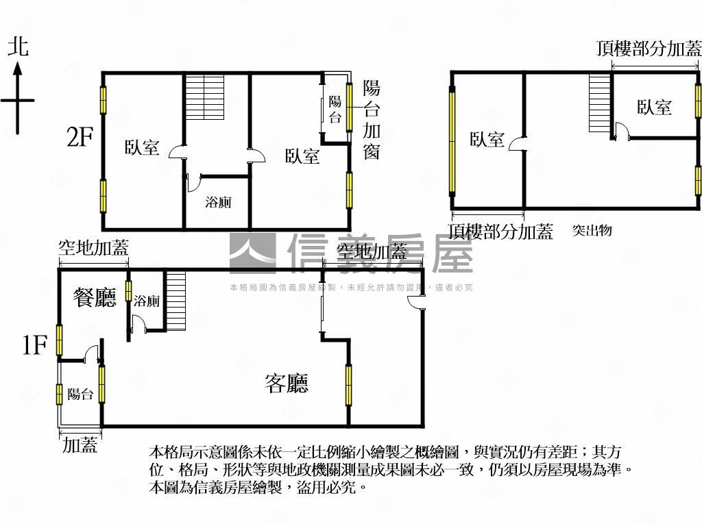 近７４土地約４０坪透天房屋室內格局與周邊環境