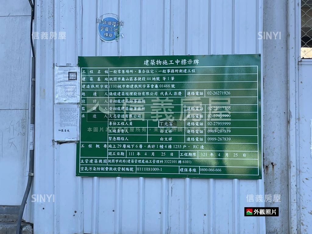 大亮泊三房車位房屋室內格局與周邊環境