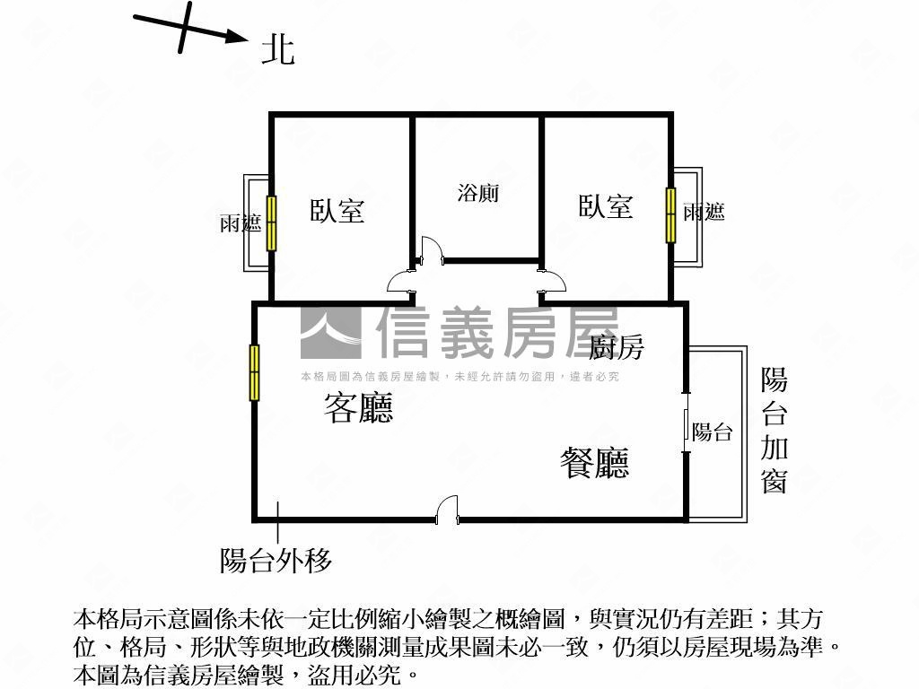 專任森悅高樓層兩房車位房屋室內格局與周邊環境