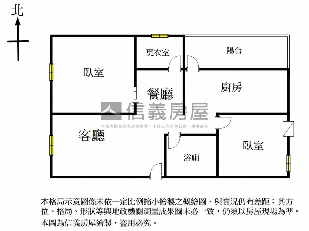 京城鳳凰：近平實溫馨兩房房屋室內格局與周邊環境