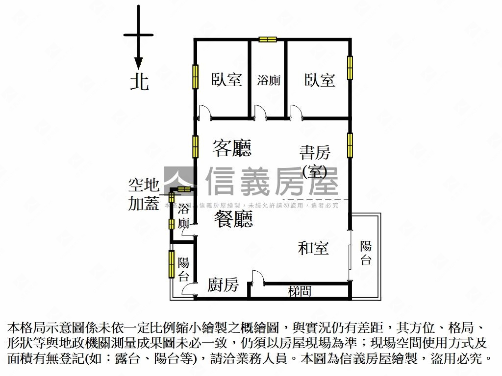 低總綠意兩房房屋室內格局與周邊環境