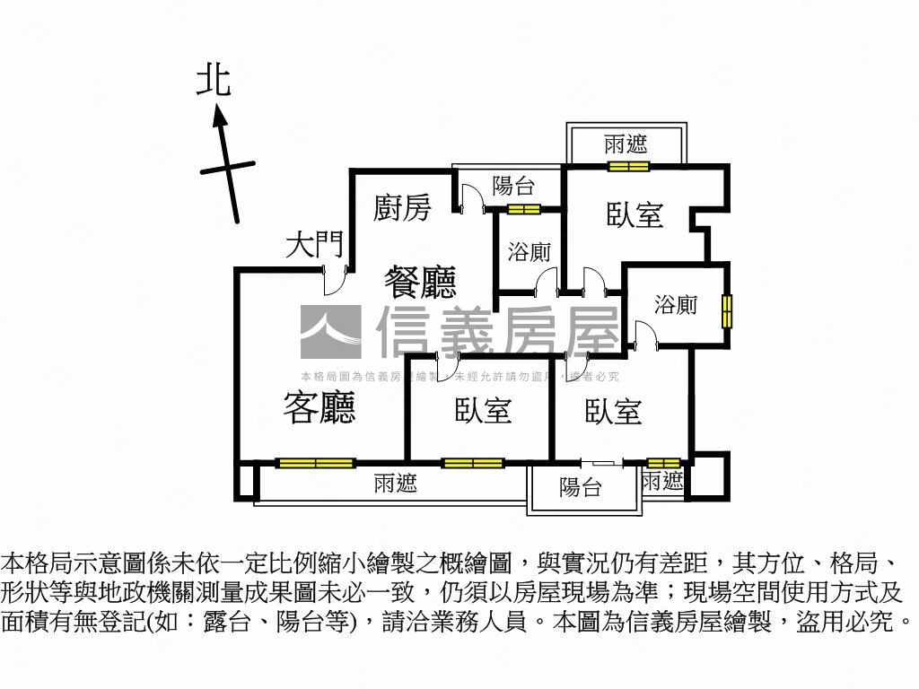 馬上好運禾豐禾悅三房車位房屋室內格局與周邊環境
