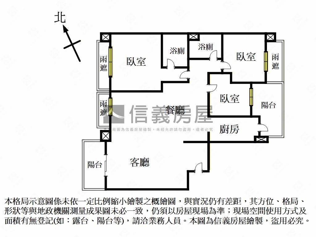 世界之星高樓三房車位房屋室內格局與周邊環境