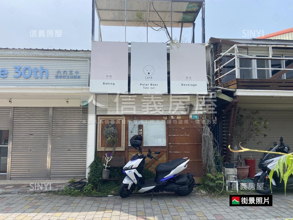 近安平古堡店面土地房屋室內格局與周邊環境