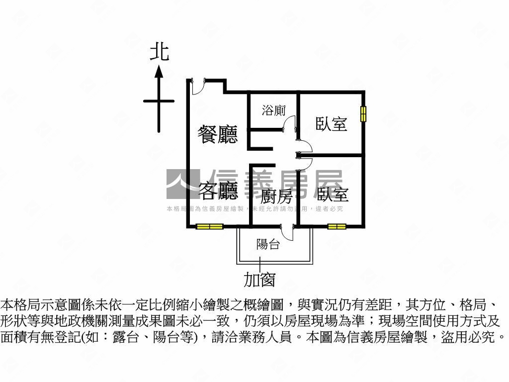 北屯近太原車站兩房平車位房屋室內格局與周邊環境