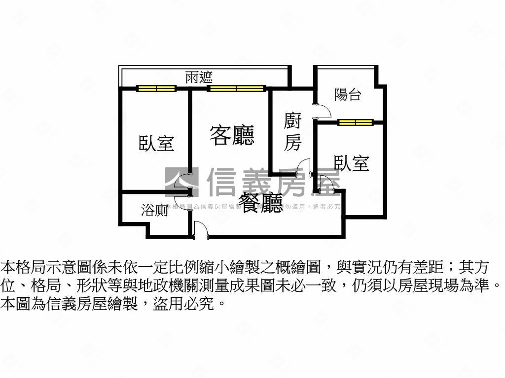連美高樓景觀房屋室內格局與周邊環境