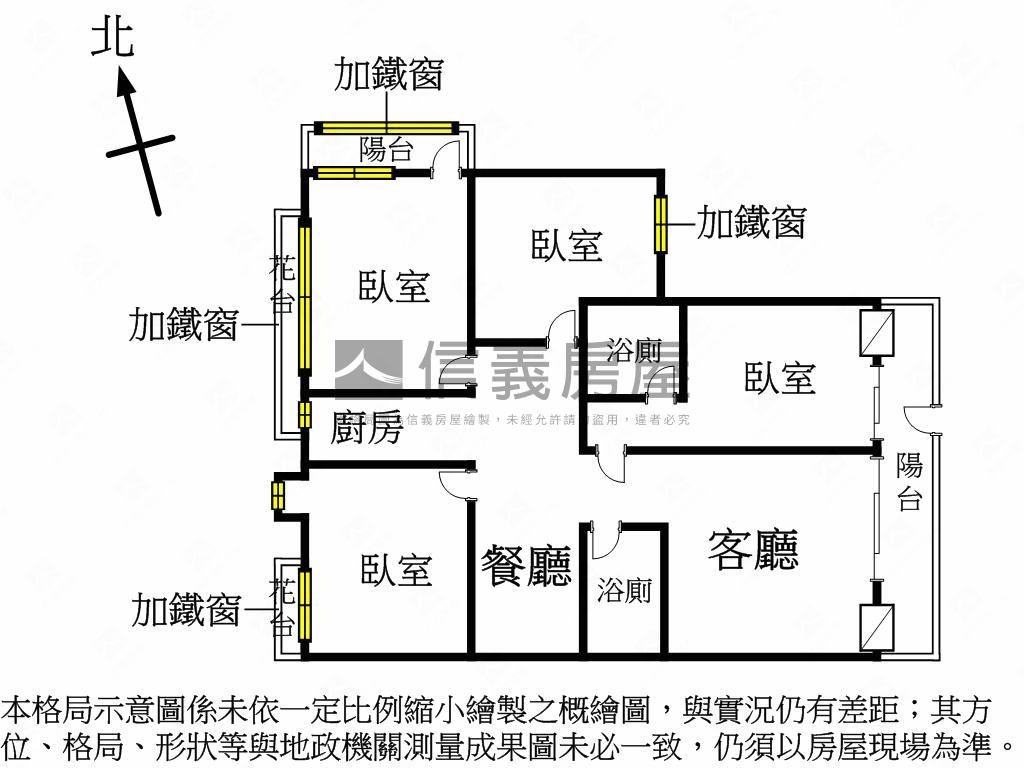 店長推薦近中正路四房車位房屋室內格局與周邊環境