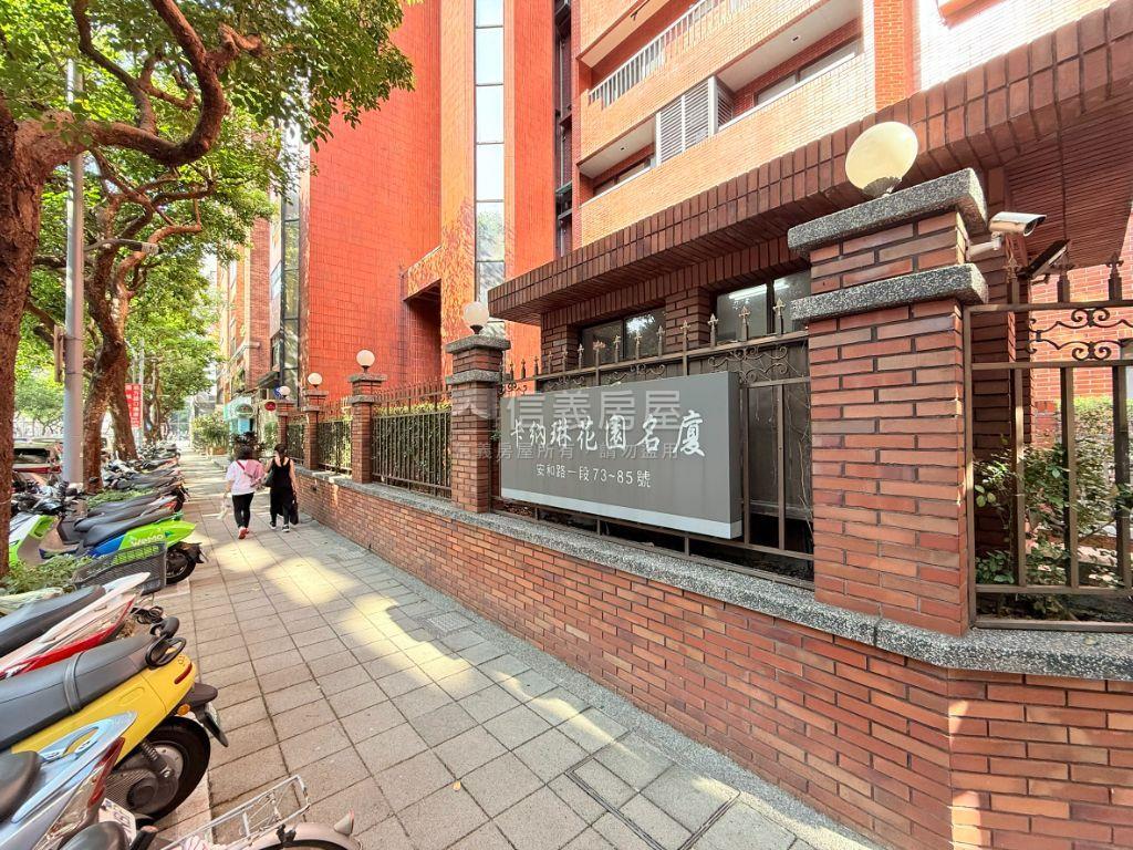 仁愛安和優質稀有金店面房屋室內格局與周邊環境