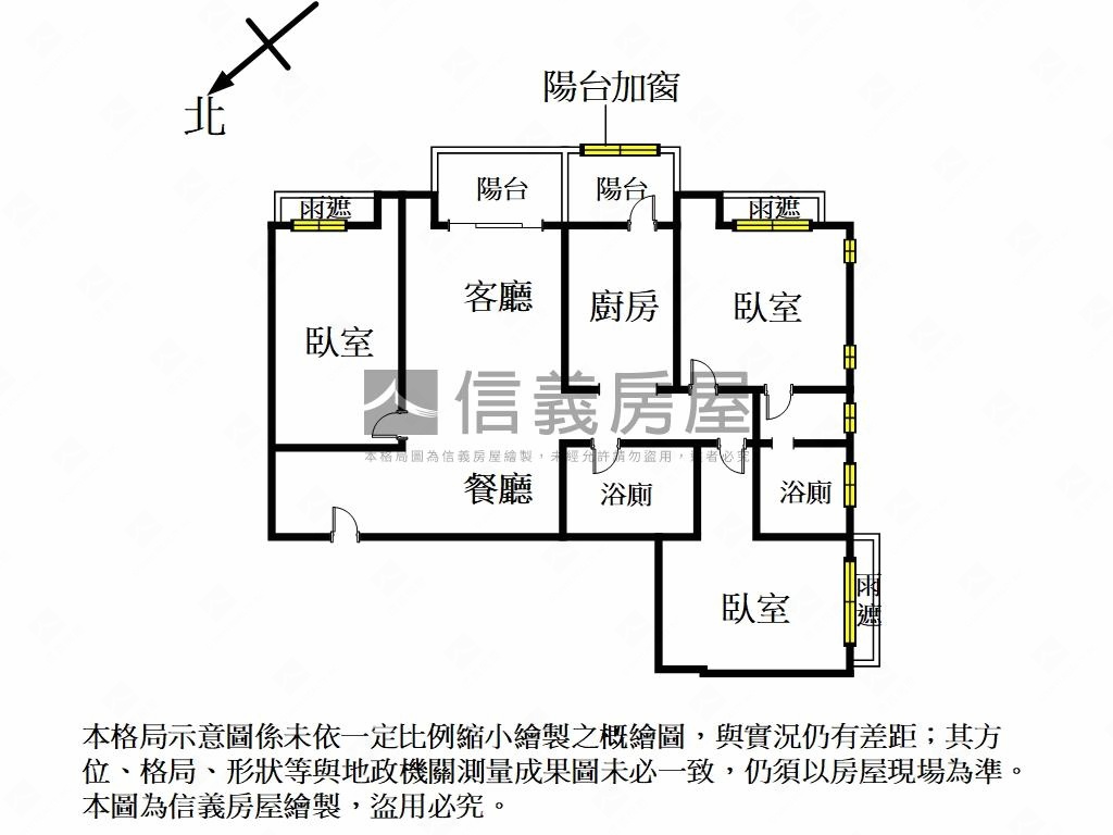 親愛的ＨＯＵＳＥ精裝三房房屋室內格局與周邊環境