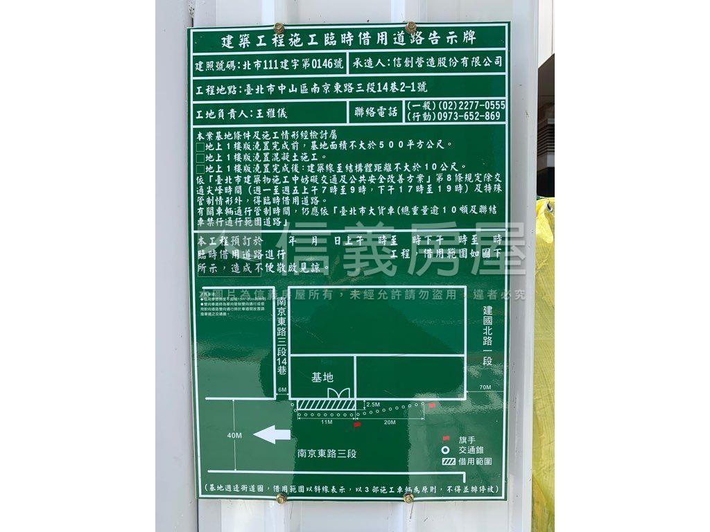 南京阿曼高樓邊間３房車位房屋室內格局與周邊環境