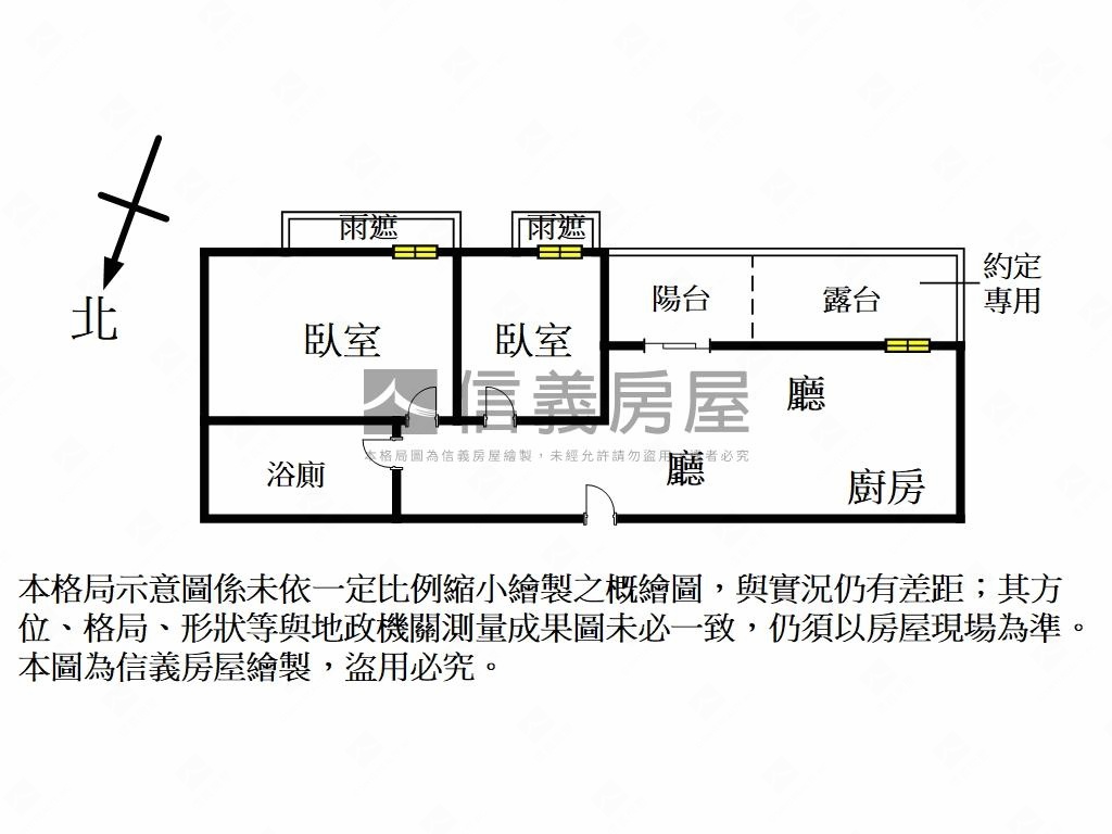 站前東本木稀有露臺戶房屋室內格局與周邊環境