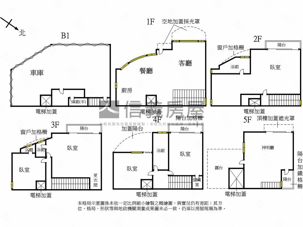 松強里大地坪角間厝王房屋室內格局與周邊環境