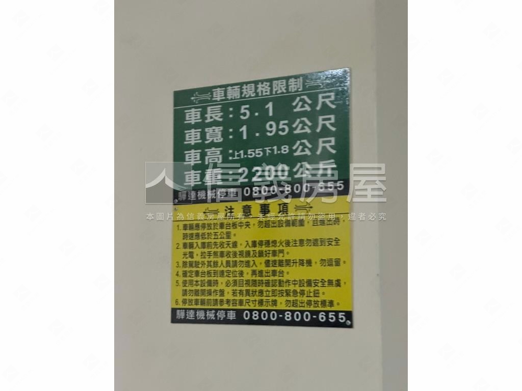 富旺天際★高樓全新車位房屋室內格局與周邊環境