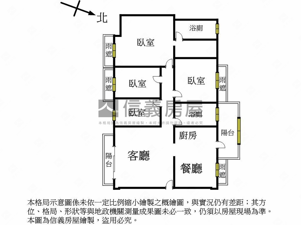 精華前段⭐低公設四房大宅房屋室內格局與周邊環境