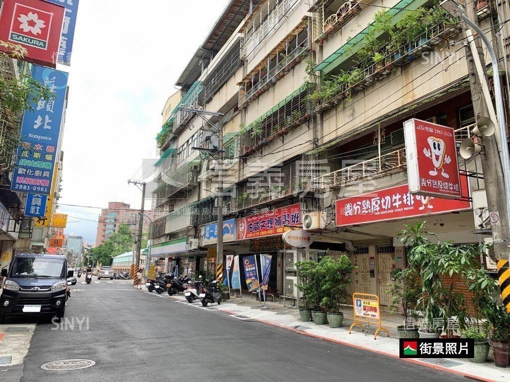 英業達旁面寬店面珠寶盒房屋室內格局與周邊環境