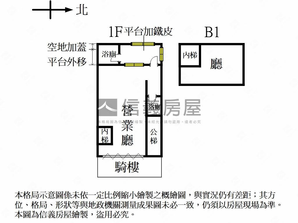 英業達旁面寬店面珠寶盒房屋室內格局與周邊環境