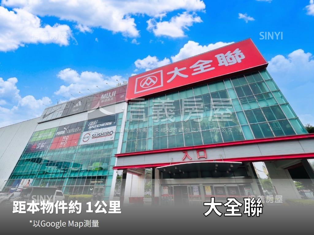 絕美‧行善天下四房車位房屋室內格局與周邊環境