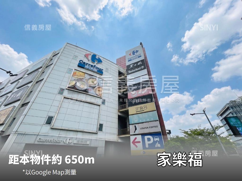 絕美‧行善天下四房車位房屋室內格局與周邊環境