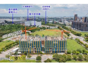 兩房平車親家中央公園