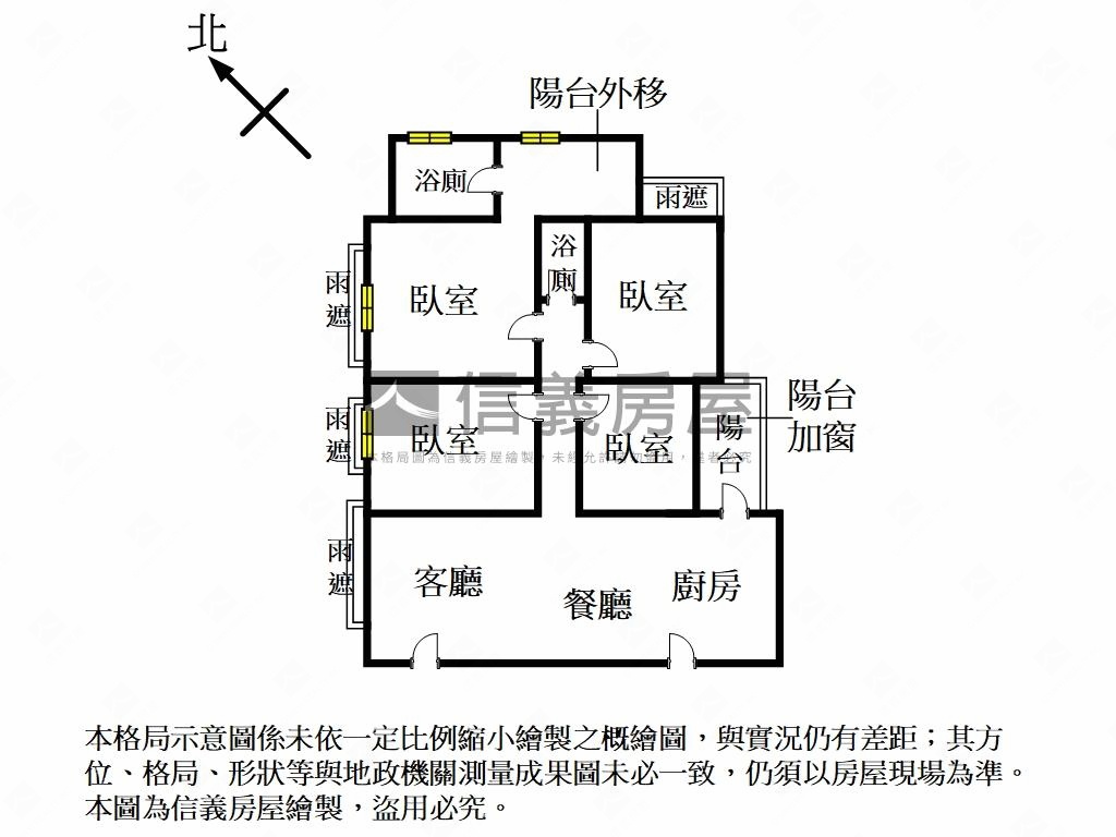 長虹大鎮●稀有方正四房房屋室內格局與周邊環境