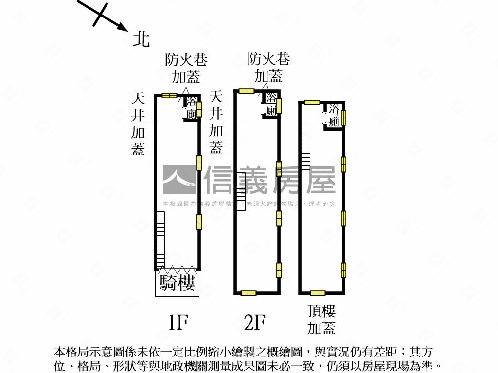 正義商圈收租店面房屋室內格局與周邊環境