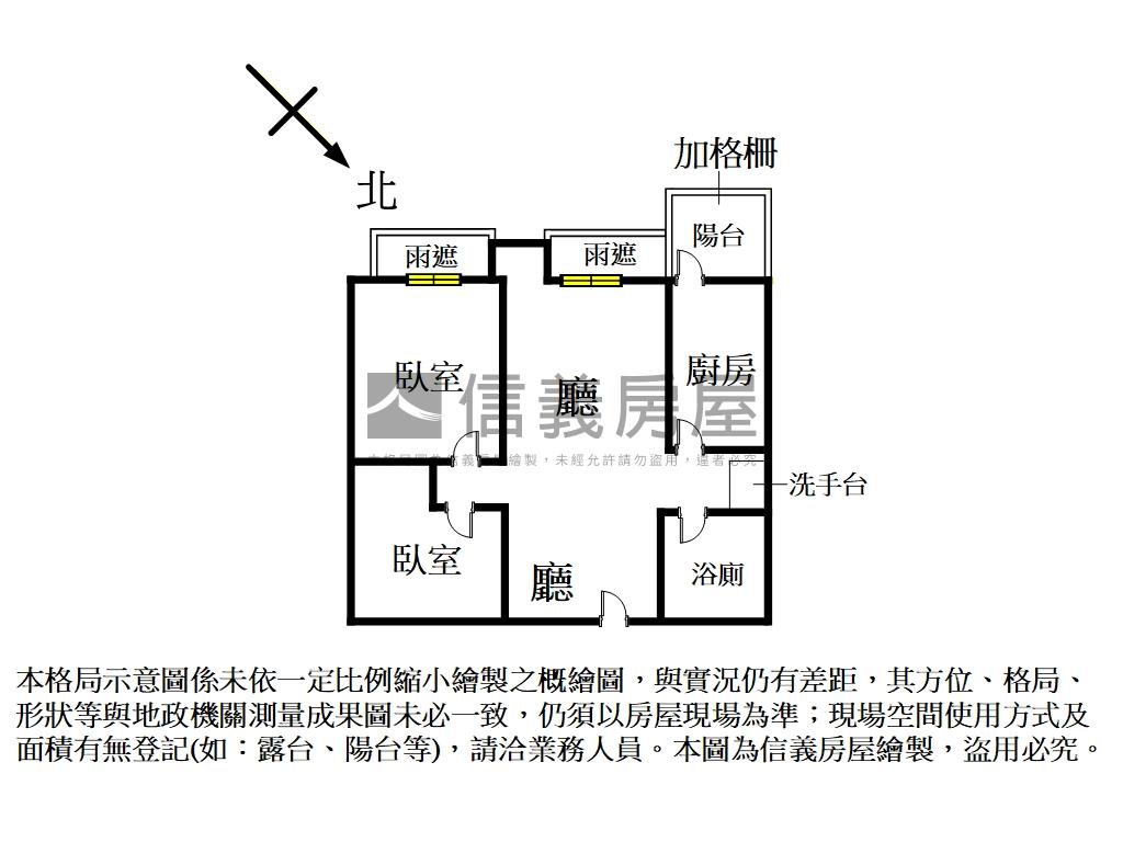 臻園小清新兩房房屋室內格局與周邊環境