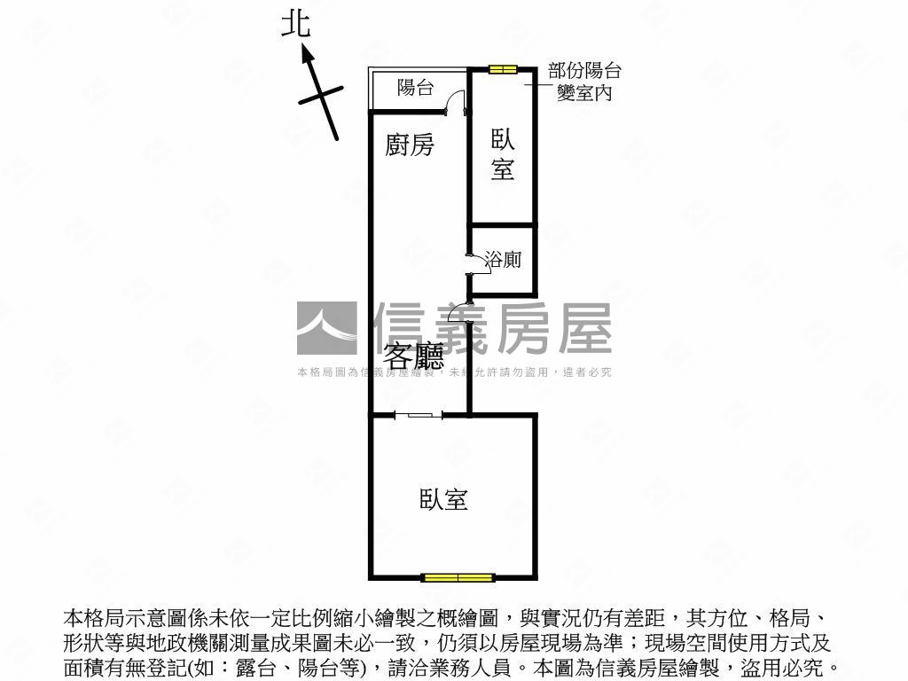 壽星街小資公寓２樓房屋室內格局與周邊環境