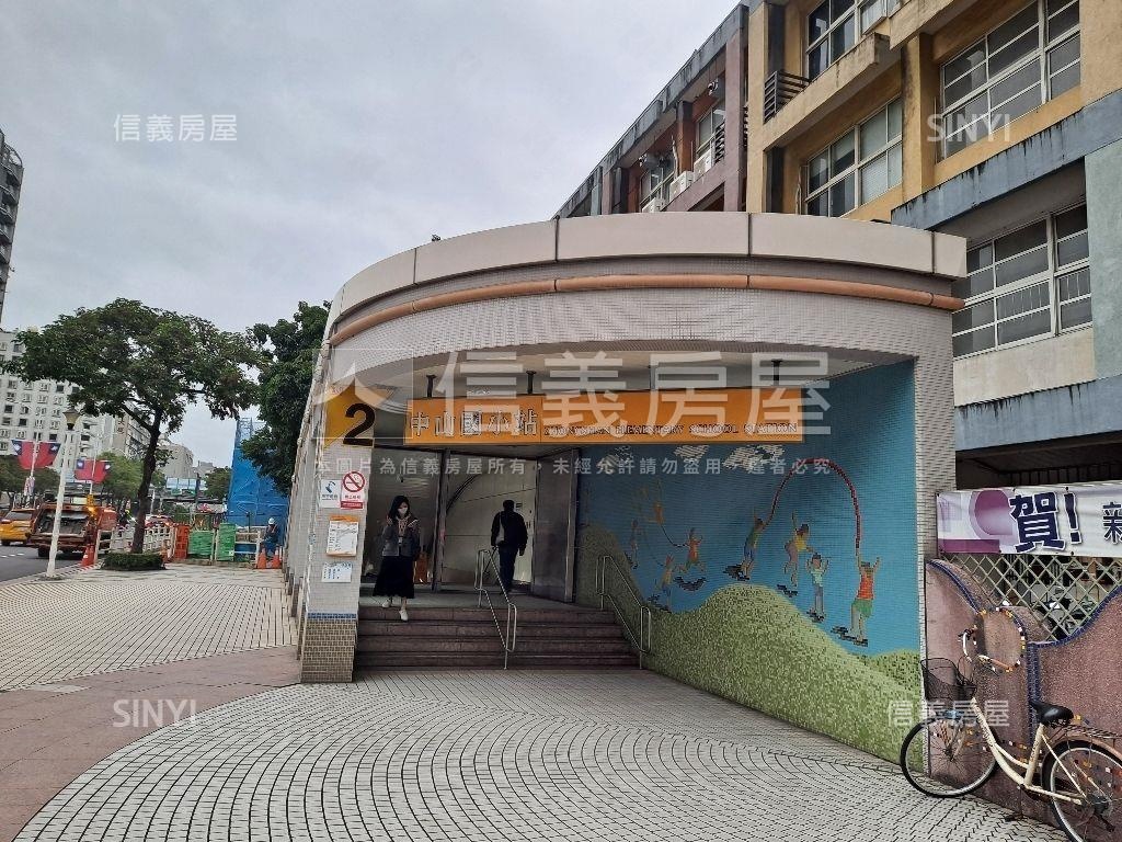 中山國小捷運美居房屋室內格局與周邊環境