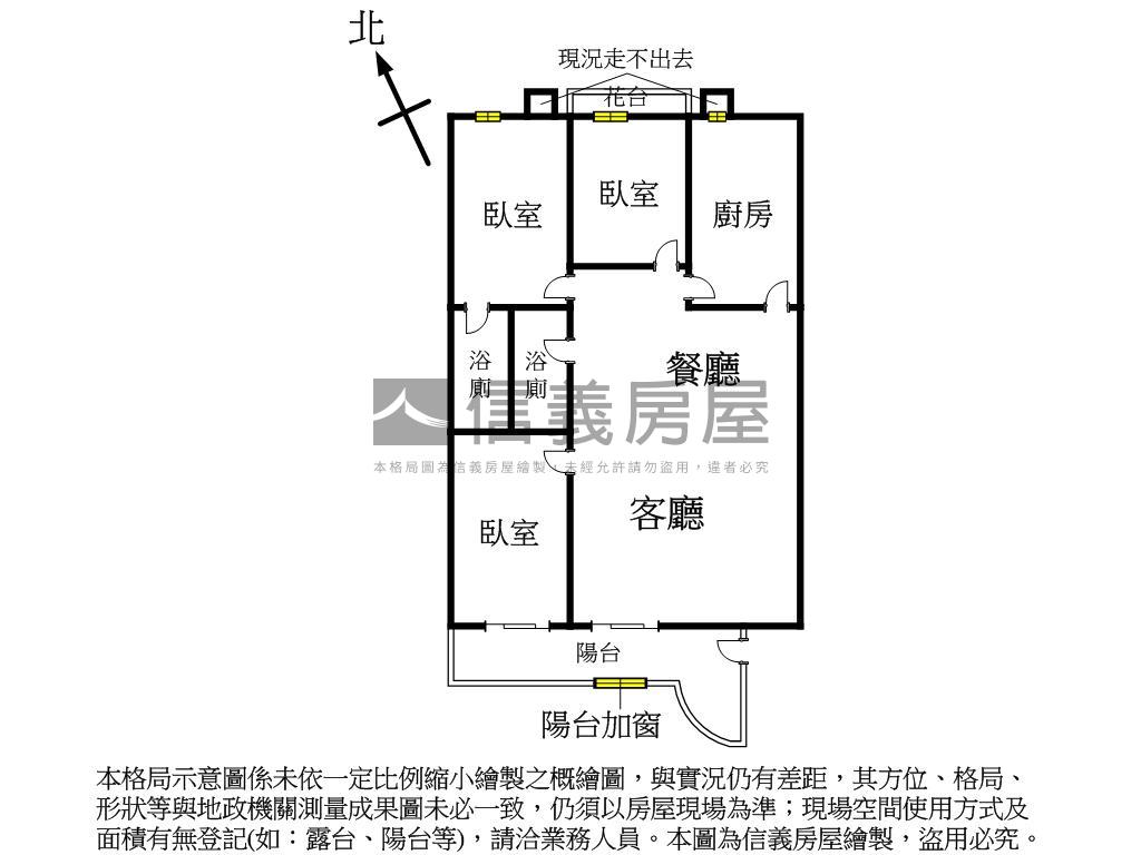 成家首選！近中科三房車位房屋室內格局與周邊環境
