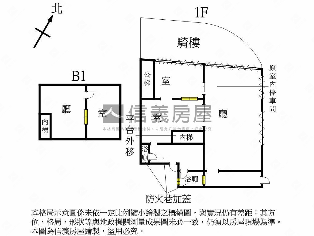 中和街商圈金店面房屋室內格局與周邊環境