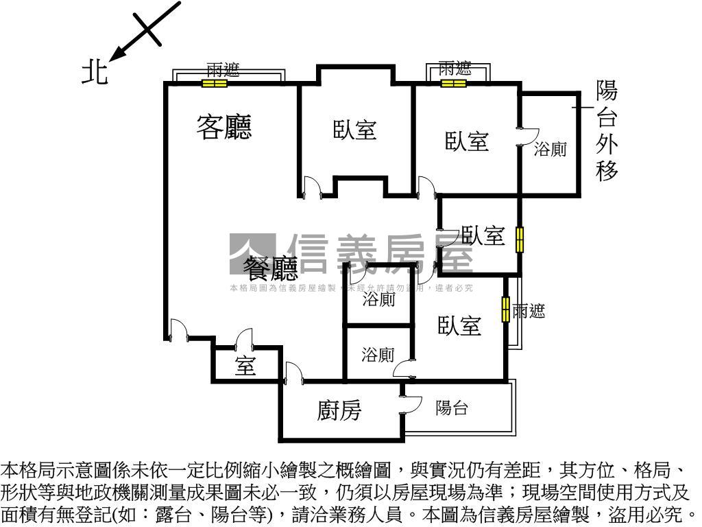 愛敦閣＜前棟精美裝潢＞房屋室內格局與周邊環境
