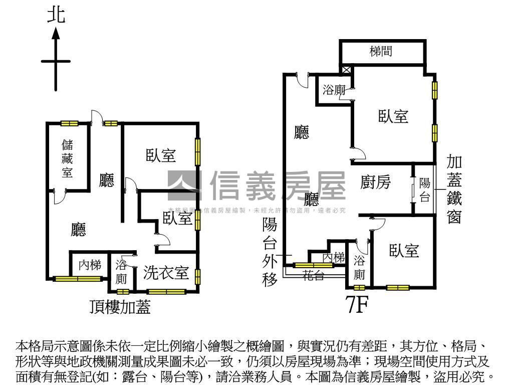 仁愛翠庭景觀美景大空間房屋室內格局與周邊環境