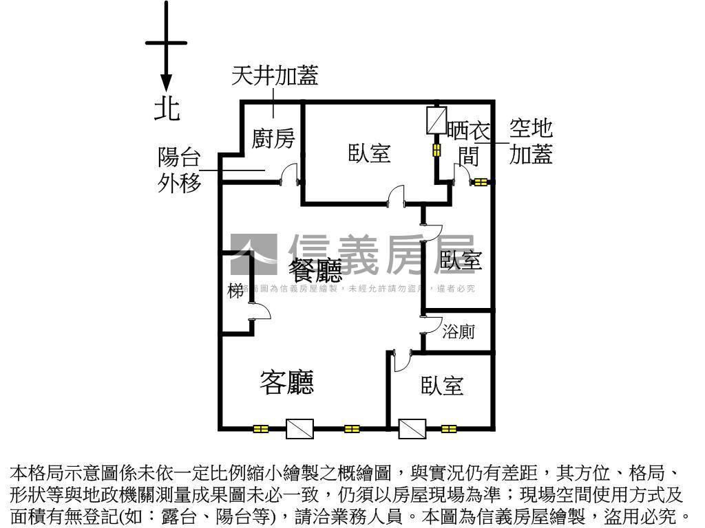 【近車站】免爬高三房美寓房屋室內格局與周邊環境