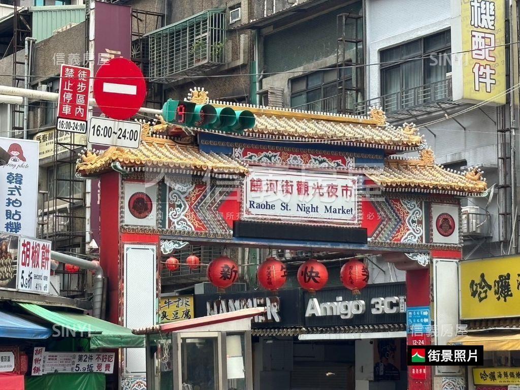 【近車站】免爬高三房美寓房屋室內格局與周邊環境