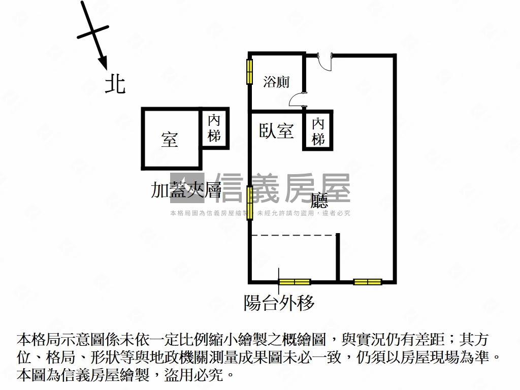 【ＶＲ】愛眉⍍莊邊間美屋房屋室內格局與周邊環境