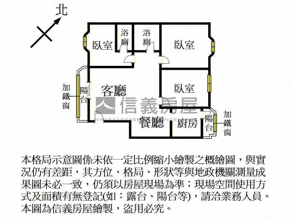 三奇六秀三房車位房屋室內格局與周邊環境