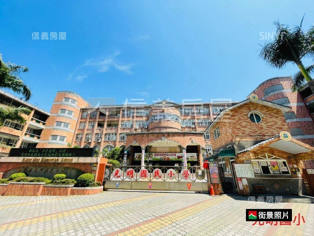 三奇六秀三房車位房屋室內格局與周邊環境